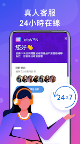 快连加速v2.2.23android下载效果预览图